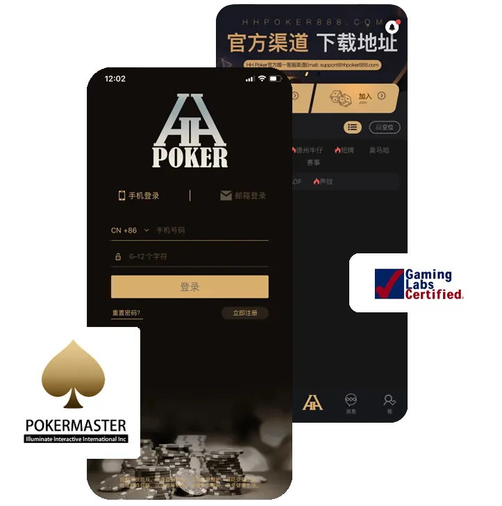 HHpoker2026最新客服